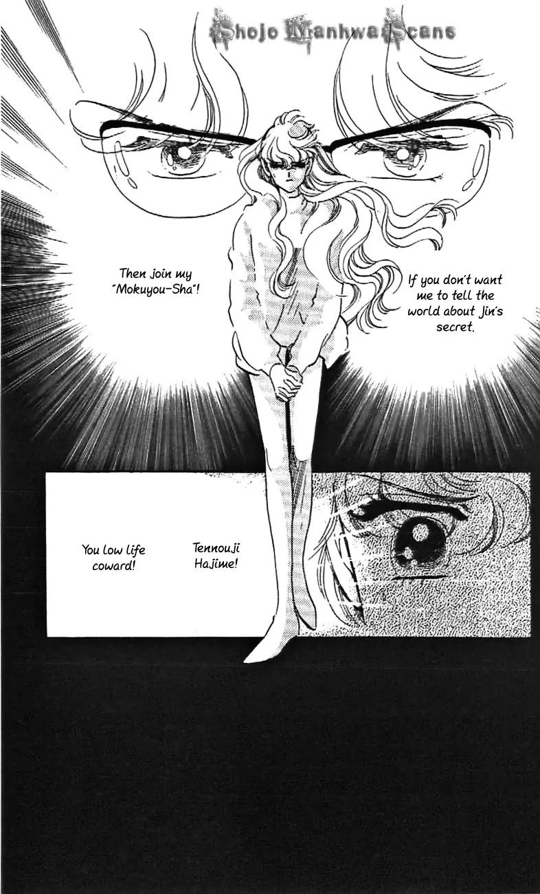 Mo Hitori No Marionette Chapter 30 page 3 - Chapter 30