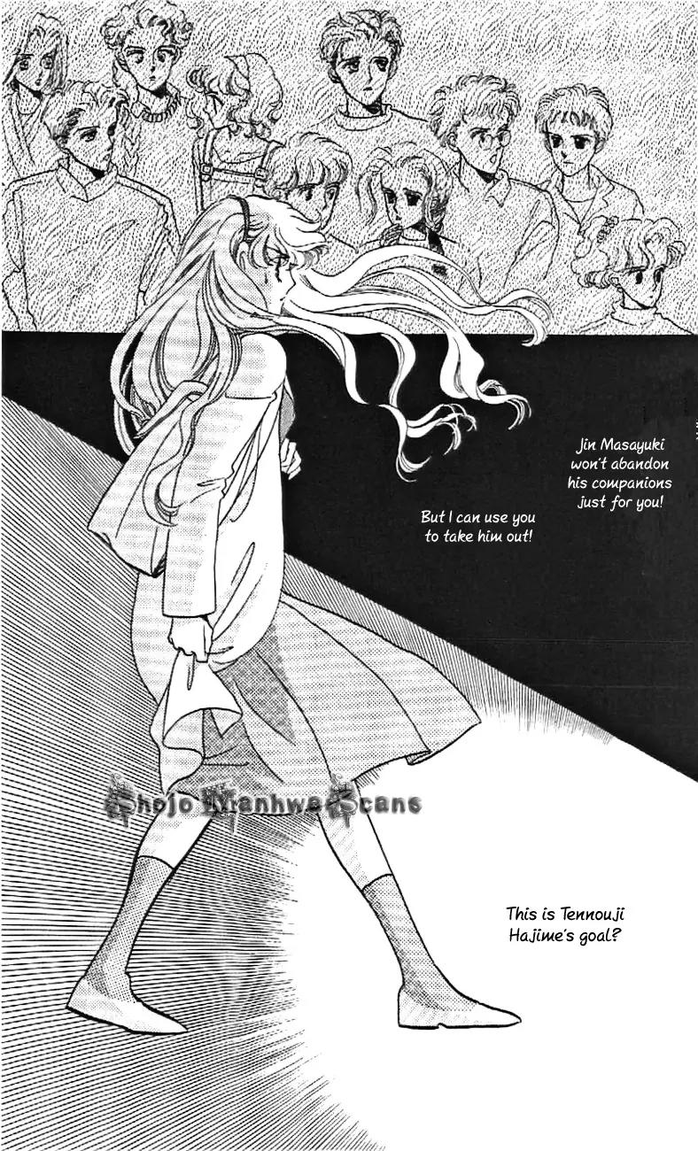 Mo Hitori No Marionette Chapter 30 page 31 - Chapter 30
