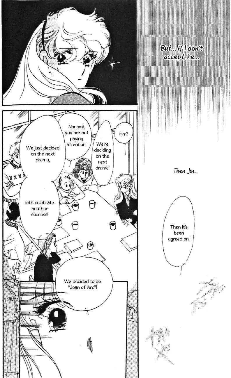 Mo Hitori No Marionette Chapter 30 page 4 - Chapter 30