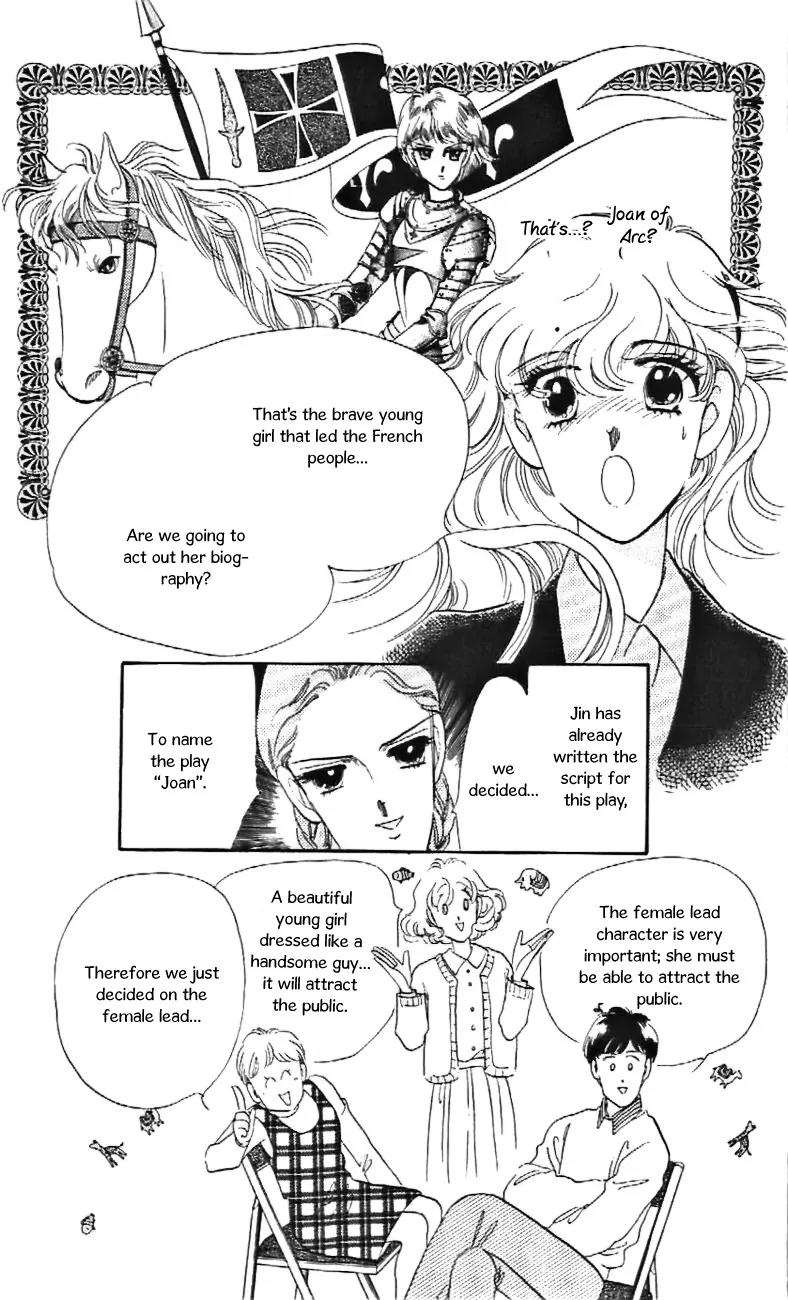 Mo Hitori No Marionette Chapter 30 page 5 - Chapter 30