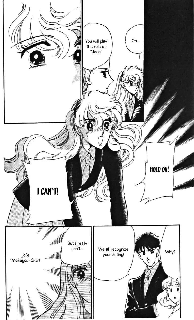 Mo Hitori No Marionette Chapter 30 page 6 - Chapter 30
