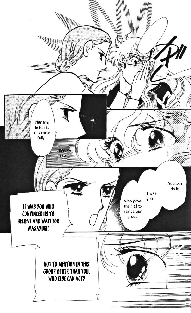 Mo Hitori No Marionette Chapter 30 page 8 - Chapter 30
