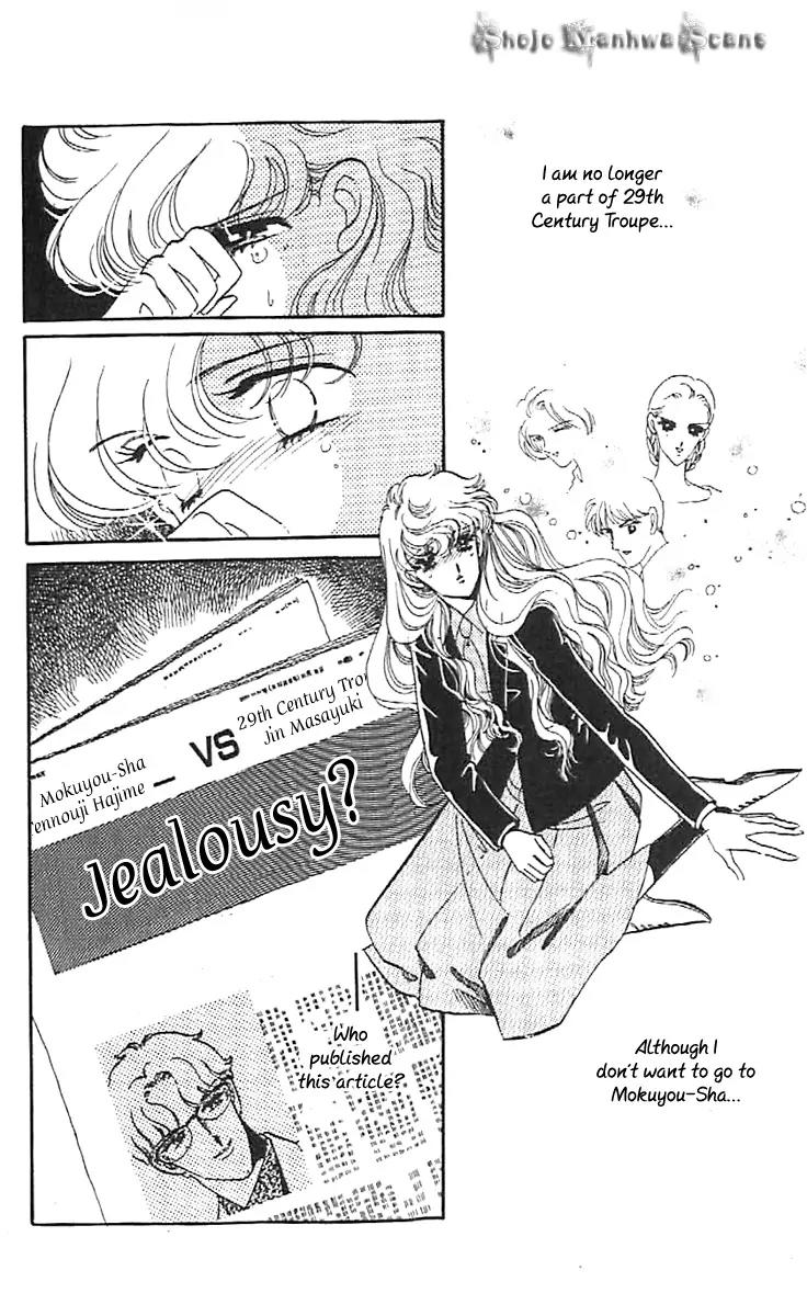 Mo Hitori No Marionette Chapter 31 page 11 - Chapter 31