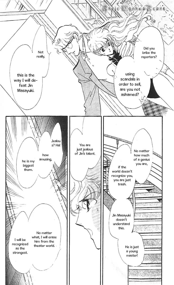 Mo Hitori No Marionette Chapter 31 page 13 - Chapter 31