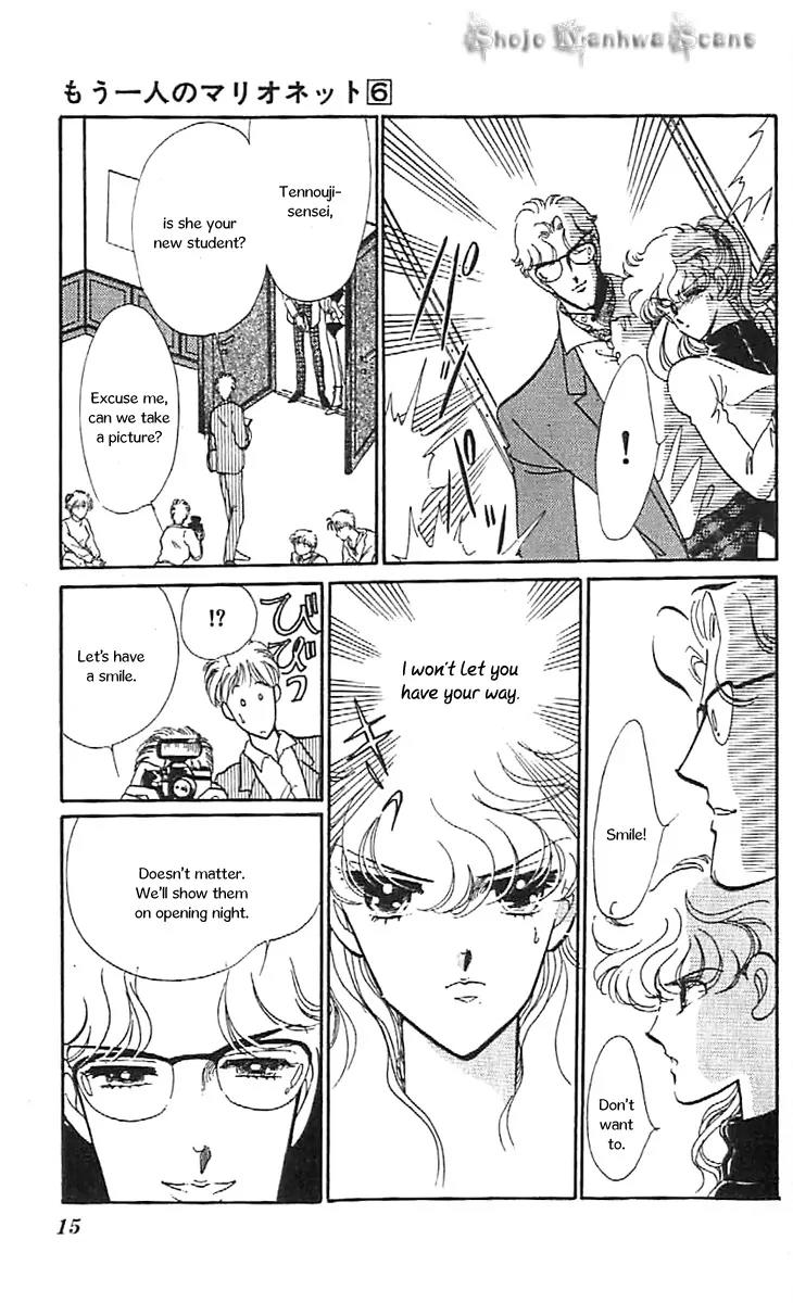 Mo Hitori No Marionette Chapter 31 page 14 - Chapter 31