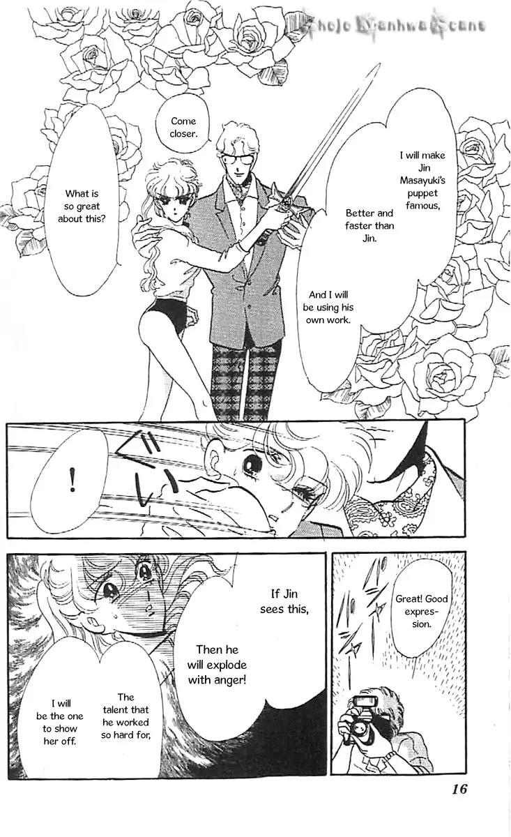 Mo Hitori No Marionette Chapter 31 page 15 - Chapter 31