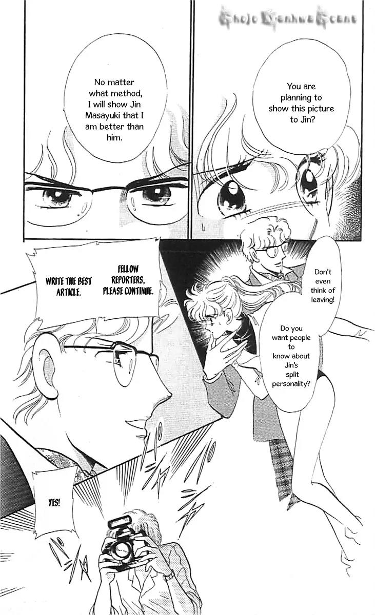 Mo Hitori No Marionette Chapter 31 page 16 - Chapter 31