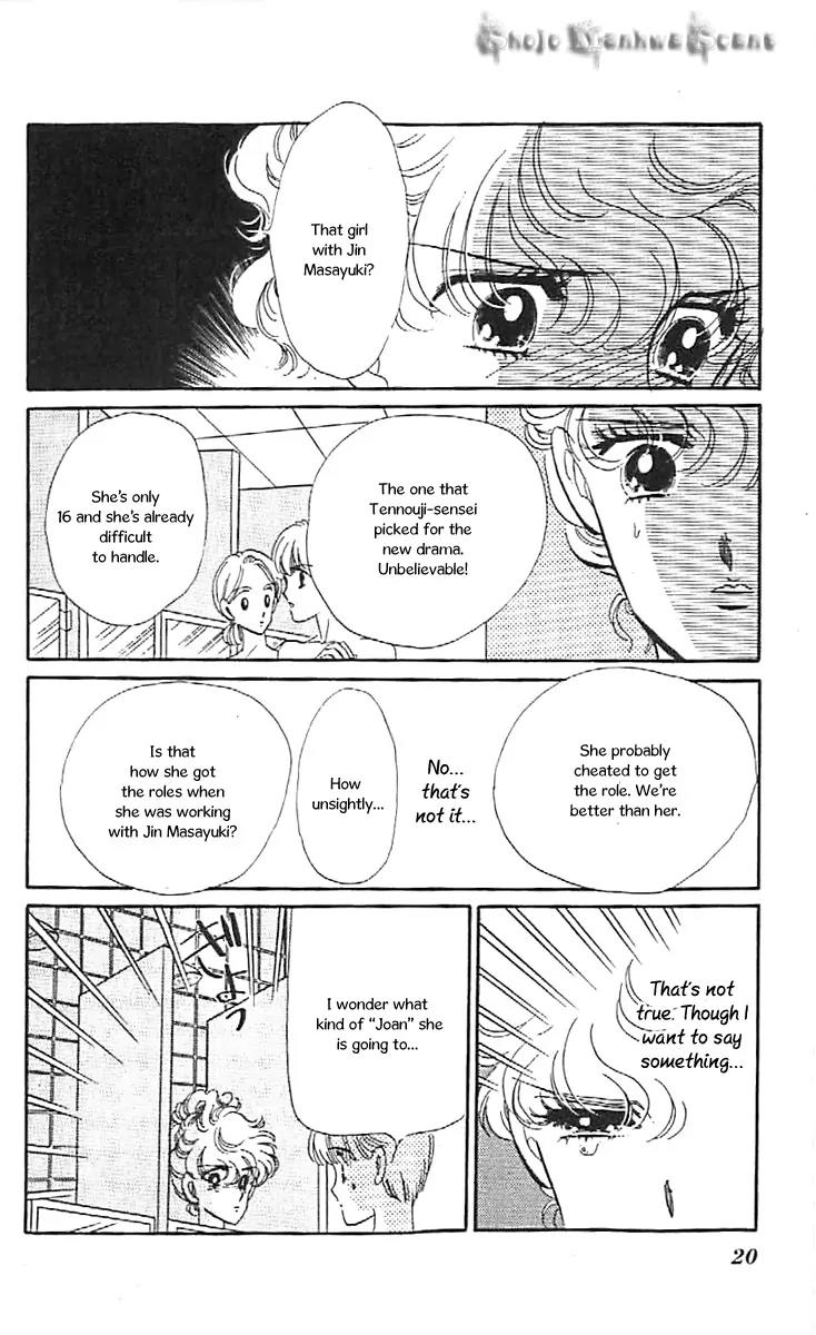 Mo Hitori No Marionette Chapter 31 page 19 - Chapter 31