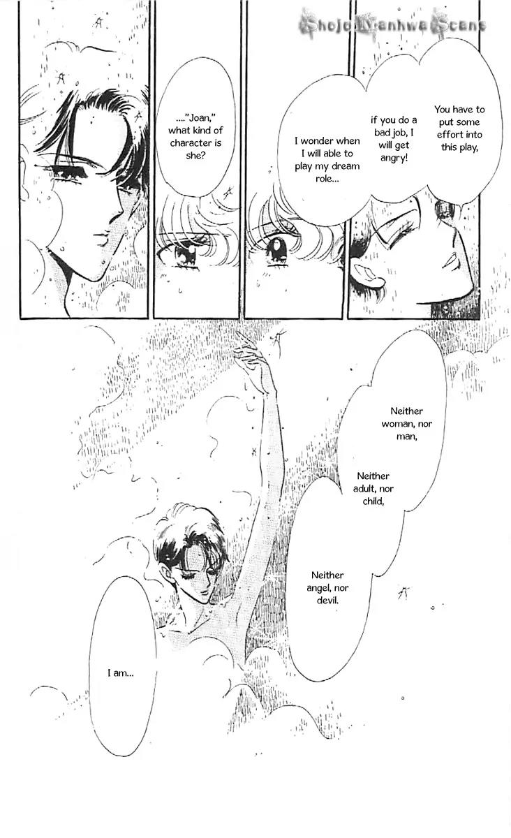 Mo Hitori No Marionette Chapter 31 page 25 - Chapter 31