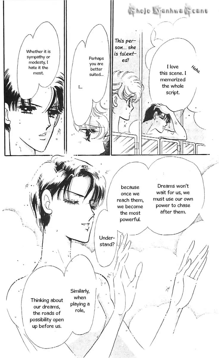 Mo Hitori No Marionette Chapter 31 page 27 - Chapter 31