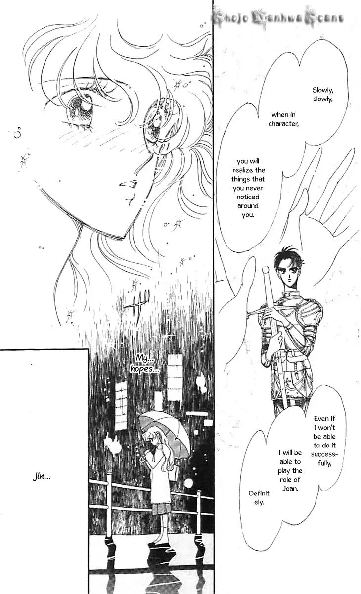 Mo Hitori No Marionette Chapter 31 page 28 - Chapter 31