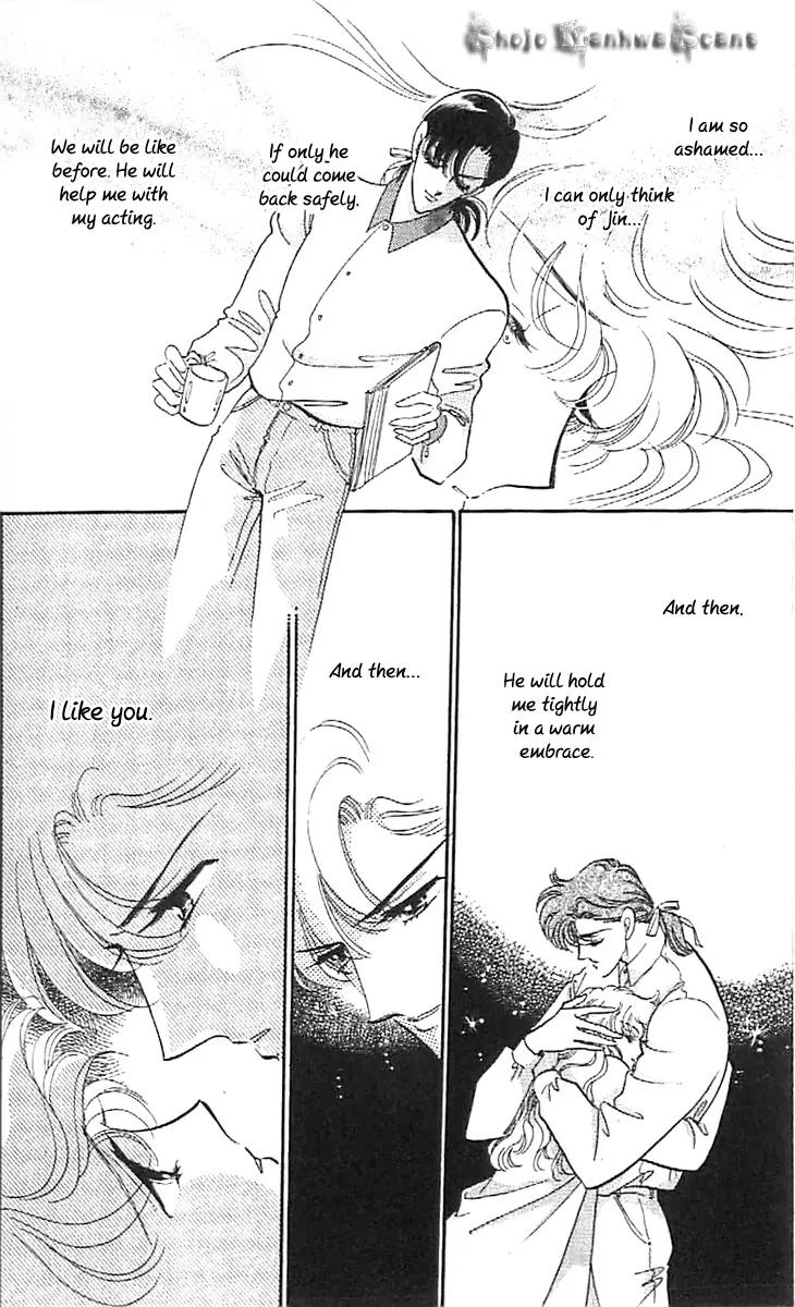 Mo Hitori No Marionette Chapter 31 page 29 - Chapter 31