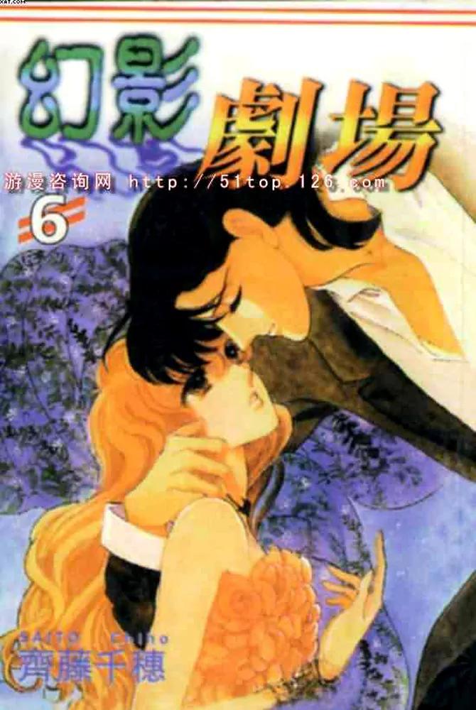 Mo Hitori No Marionette Chapter 31 page 3 - Chapter 31