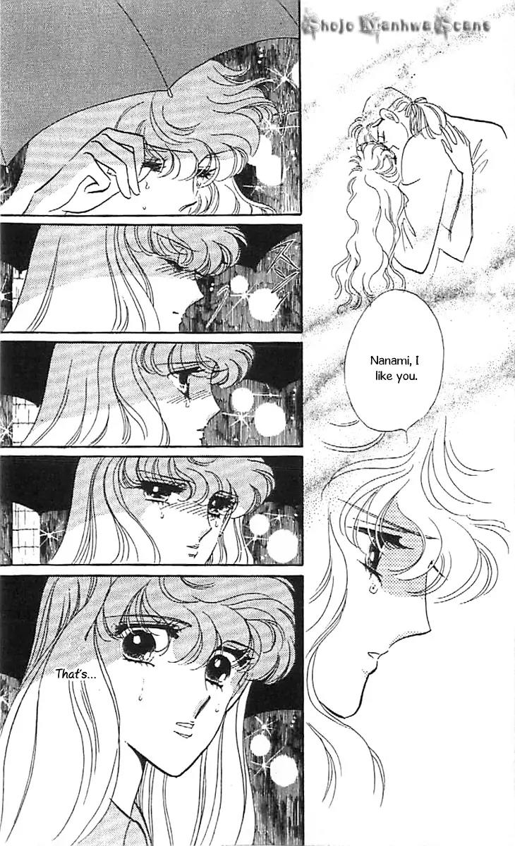 Mo Hitori No Marionette Chapter 31 page 30 - Chapter 31
