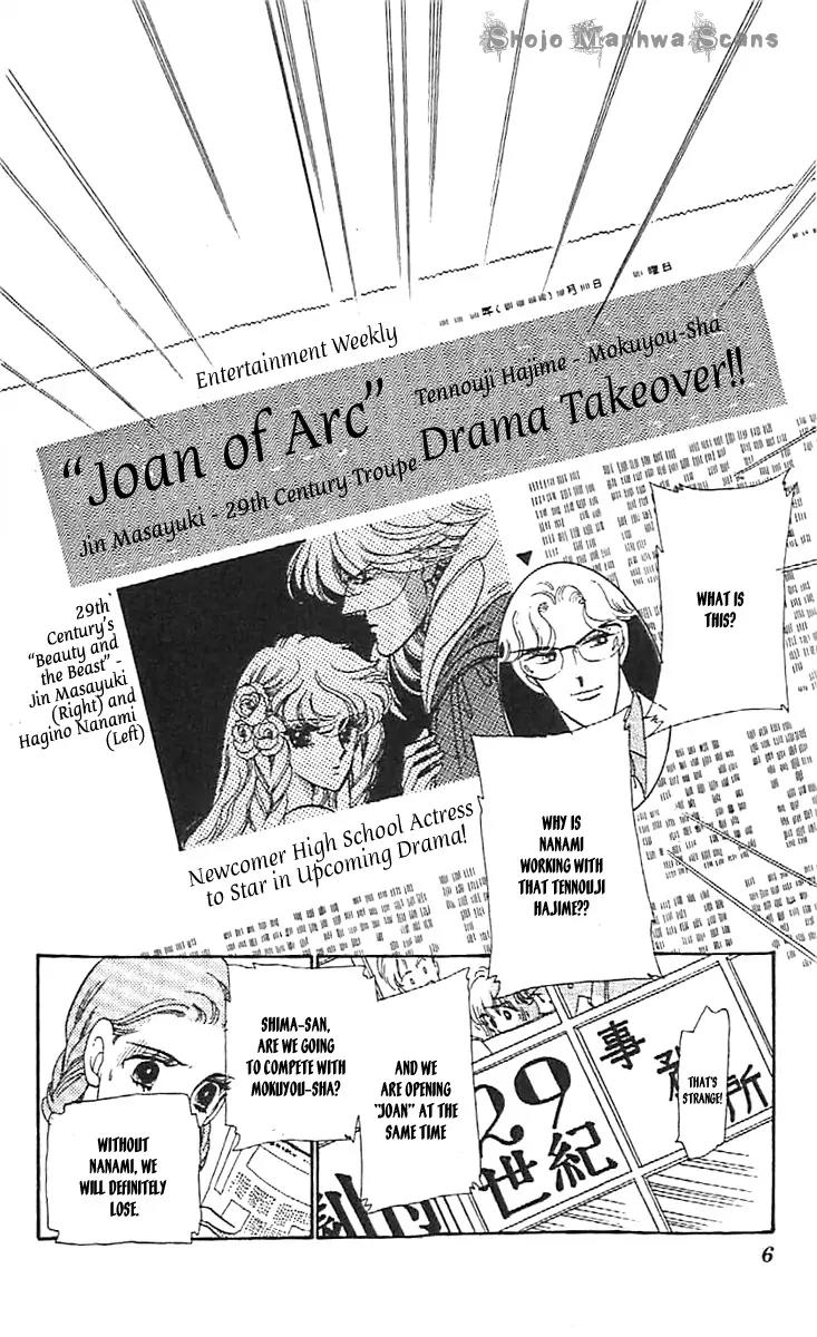 Mo Hitori No Marionette Chapter 31 page 5 - Chapter 31
