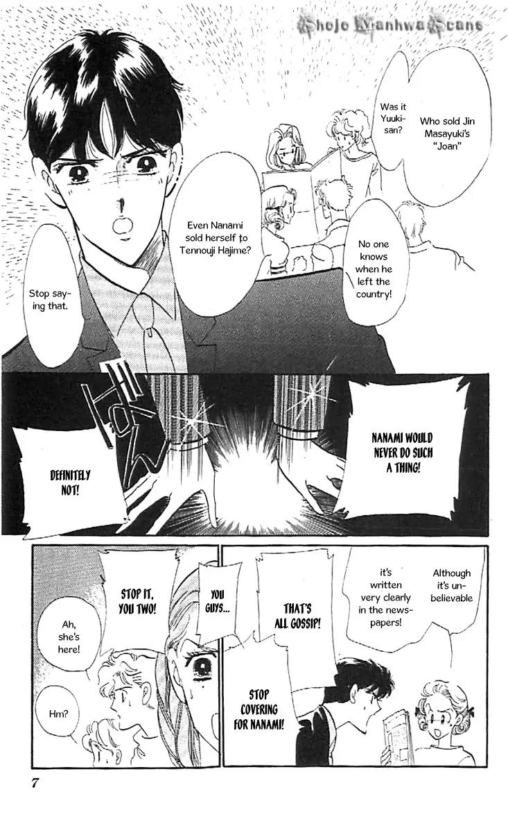 Mo Hitori No Marionette Chapter 31 page 6 - Chapter 31