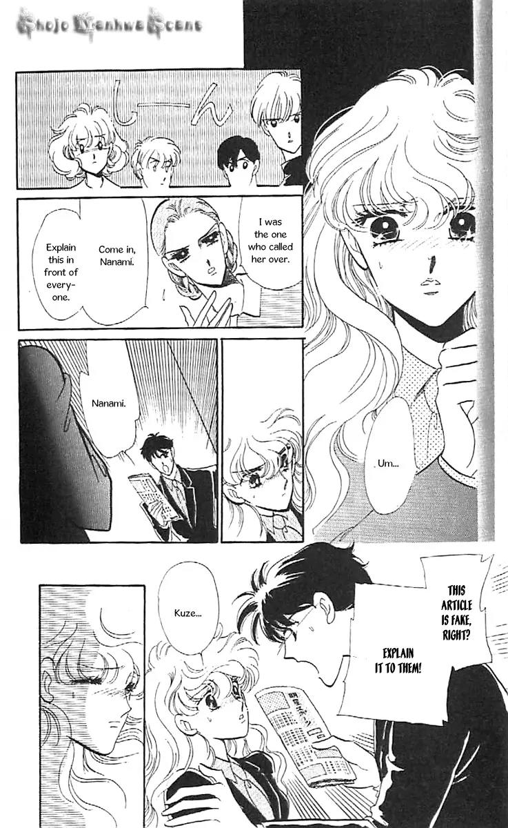Mo Hitori No Marionette Chapter 31 page 7 - Chapter 31