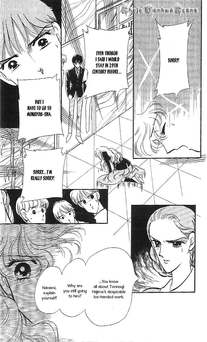 Mo Hitori No Marionette Chapter 31 page 8 - Chapter 31