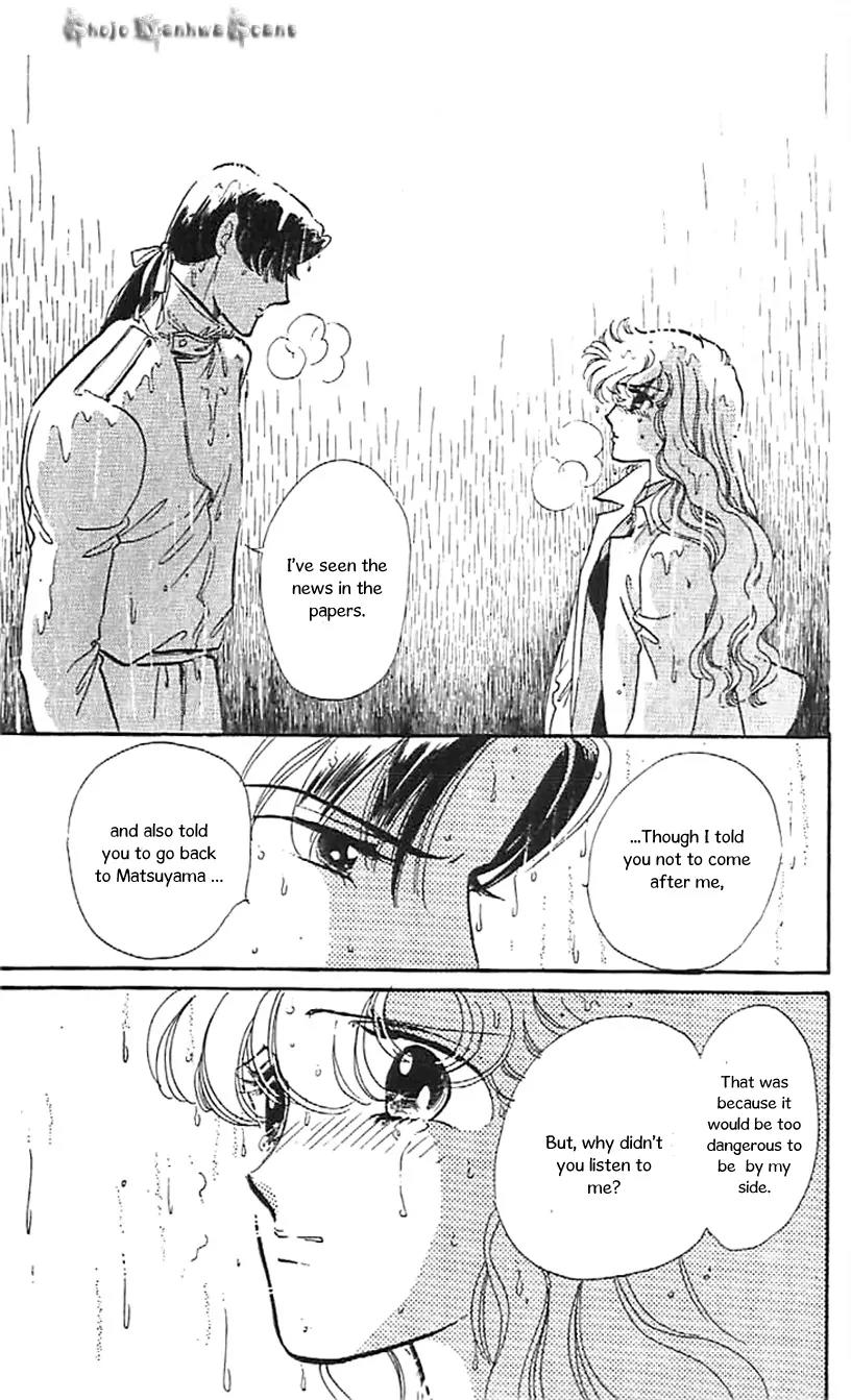 Mo Hitori No Marionette Chapter 32 page 10 - Chapter 32