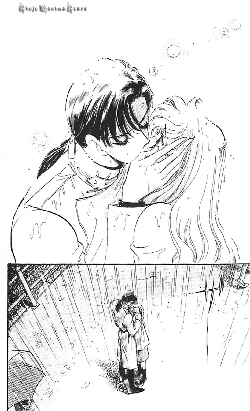 Mo Hitori No Marionette Chapter 32 page 13 - Chapter 32