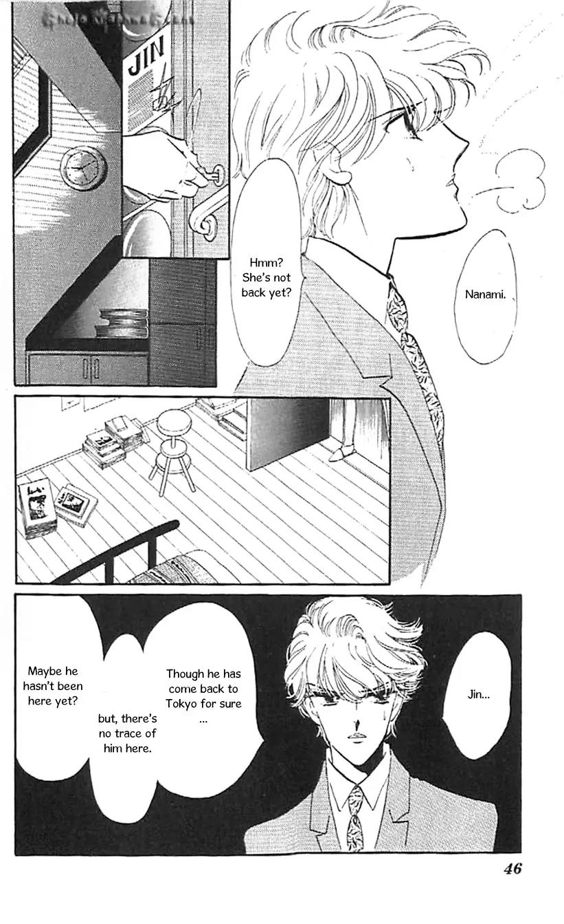 Mo Hitori No Marionette Chapter 32 page 17 - Chapter 32