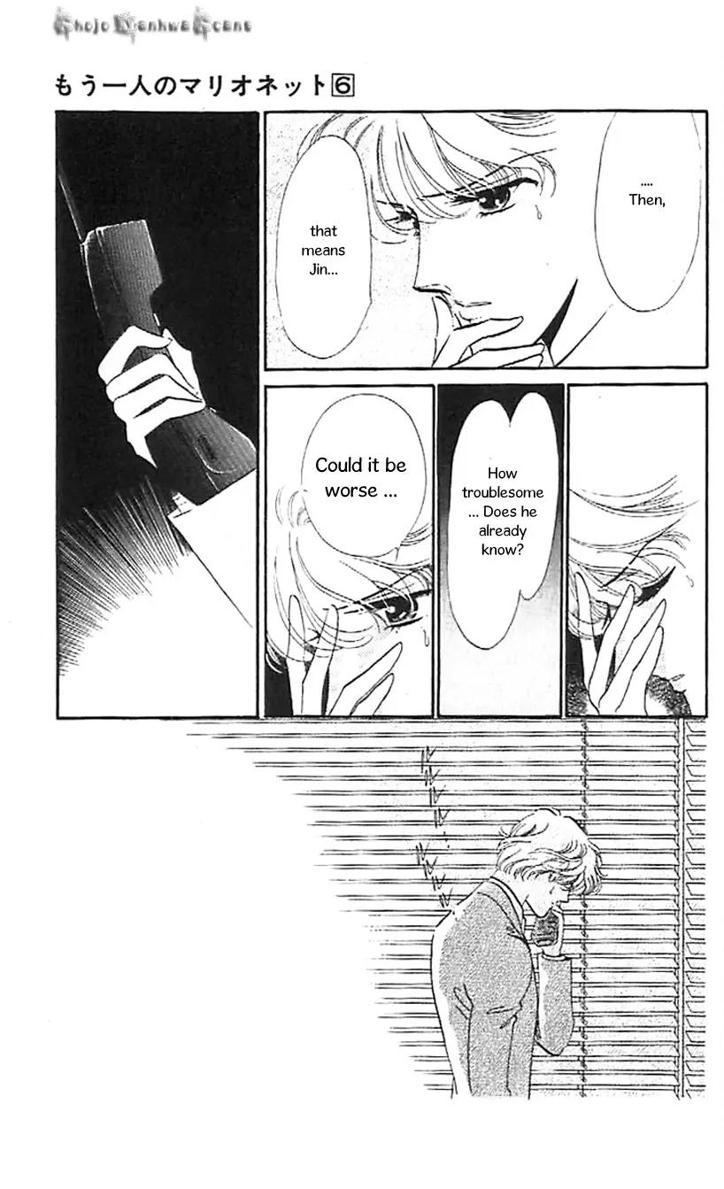 Mo Hitori No Marionette Chapter 32 page 18 - Chapter 32