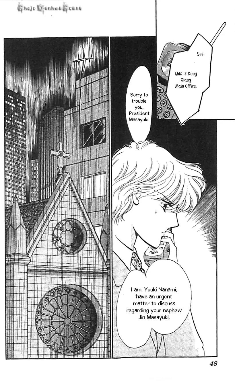 Mo Hitori No Marionette Chapter 32 page 19 - Chapter 32
