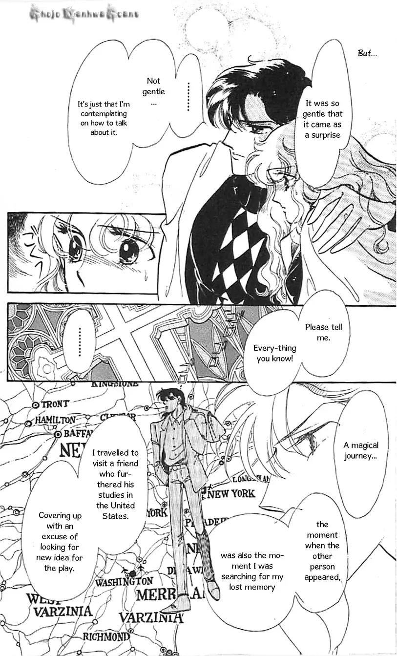 Mo Hitori No Marionette Chapter 32 page 21 - Chapter 32