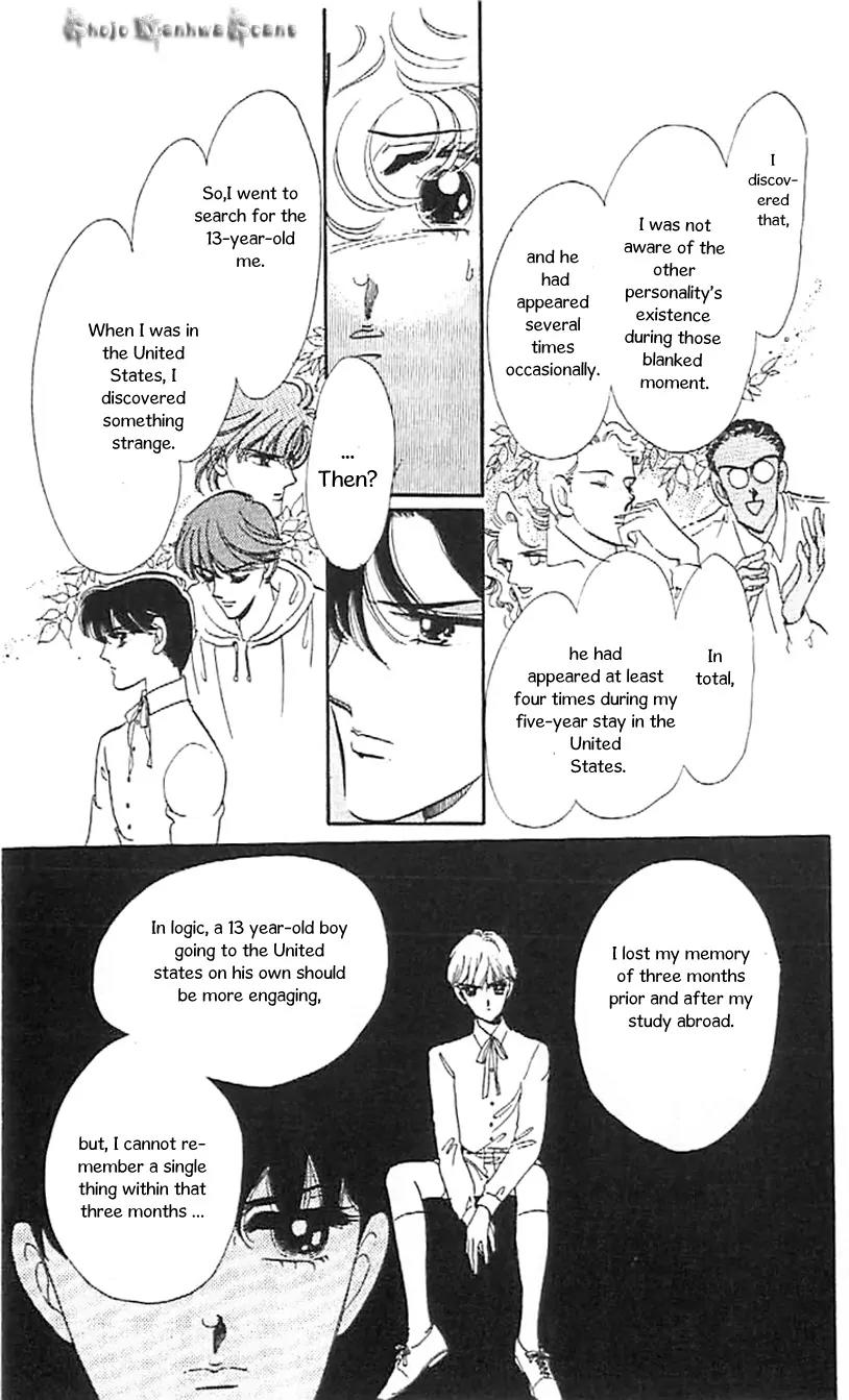 Mo Hitori No Marionette Chapter 32 page 22 - Chapter 32