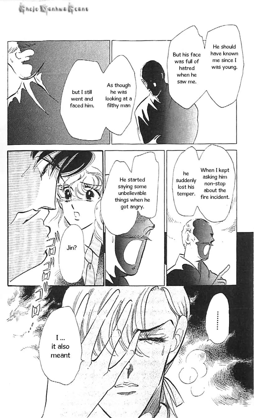 Mo Hitori No Marionette Chapter 32 page 25 - Chapter 32
