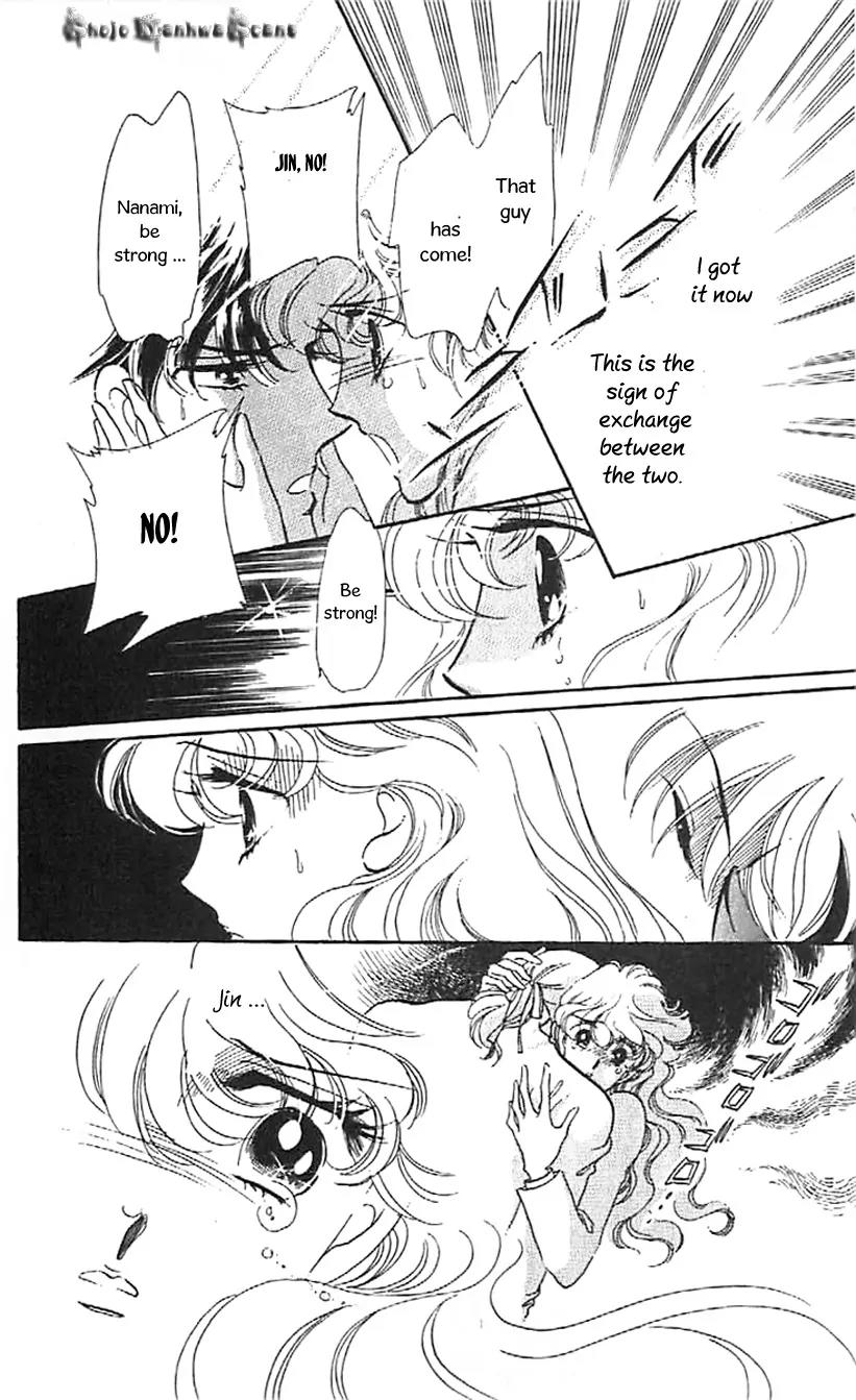Mo Hitori No Marionette Chapter 32 page 27 - Chapter 32