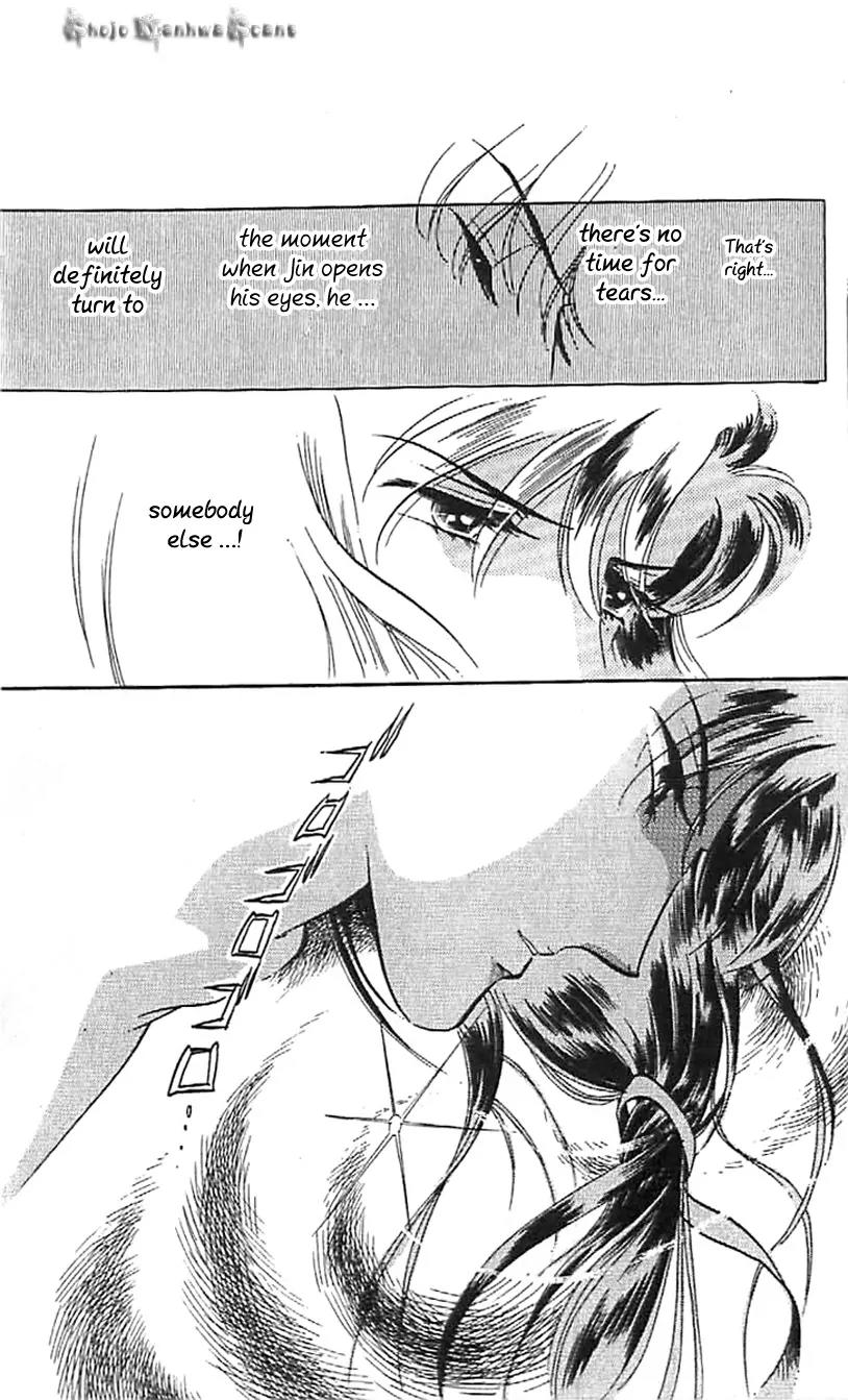Mo Hitori No Marionette Chapter 32 page 28 - Chapter 32