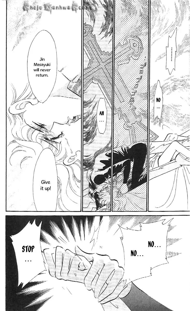 Mo Hitori No Marionette Chapter 33 page 12 - Chapter 33