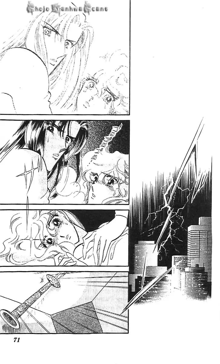 Mo Hitori No Marionette Chapter 33 page 15 - Chapter 33