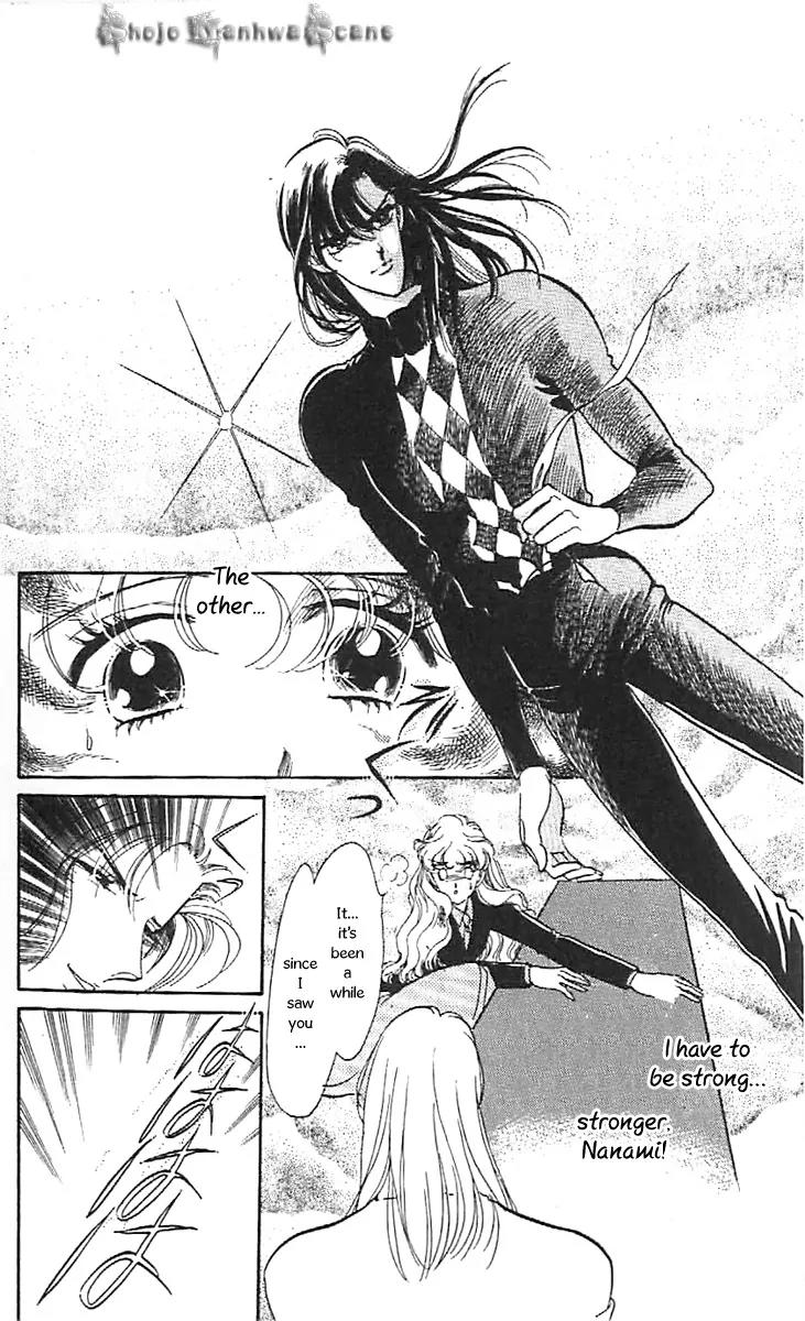 Mo Hitori No Marionette Chapter 33 page 2 - Chapter 33