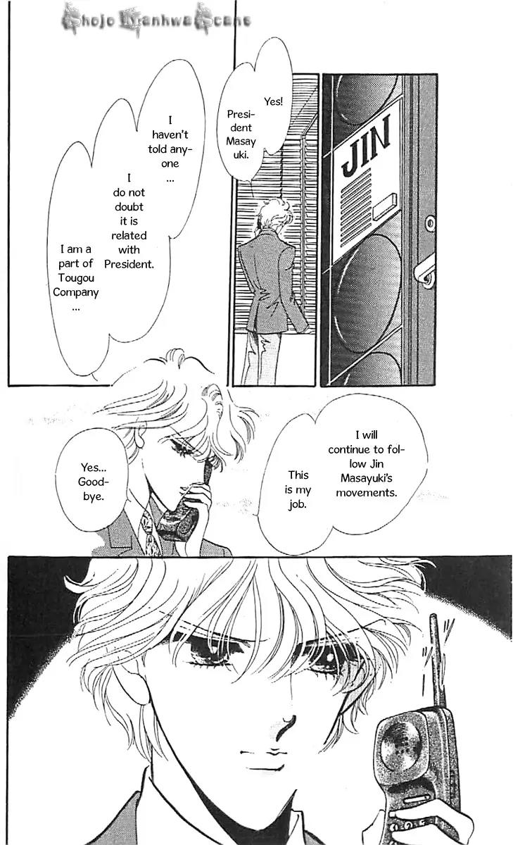 Mo Hitori No Marionette Chapter 33 page 20 - Chapter 33