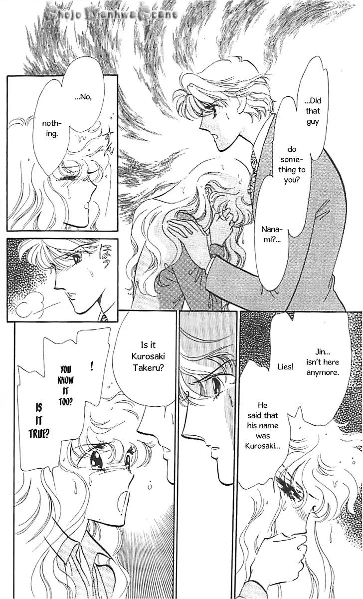 Mo Hitori No Marionette Chapter 33 page 22 - Chapter 33