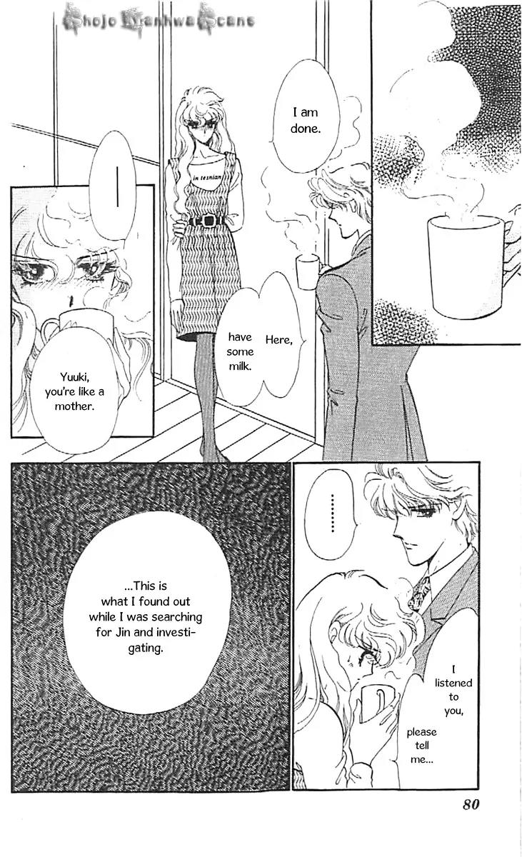 Mo Hitori No Marionette Chapter 33 page 24 - Chapter 33