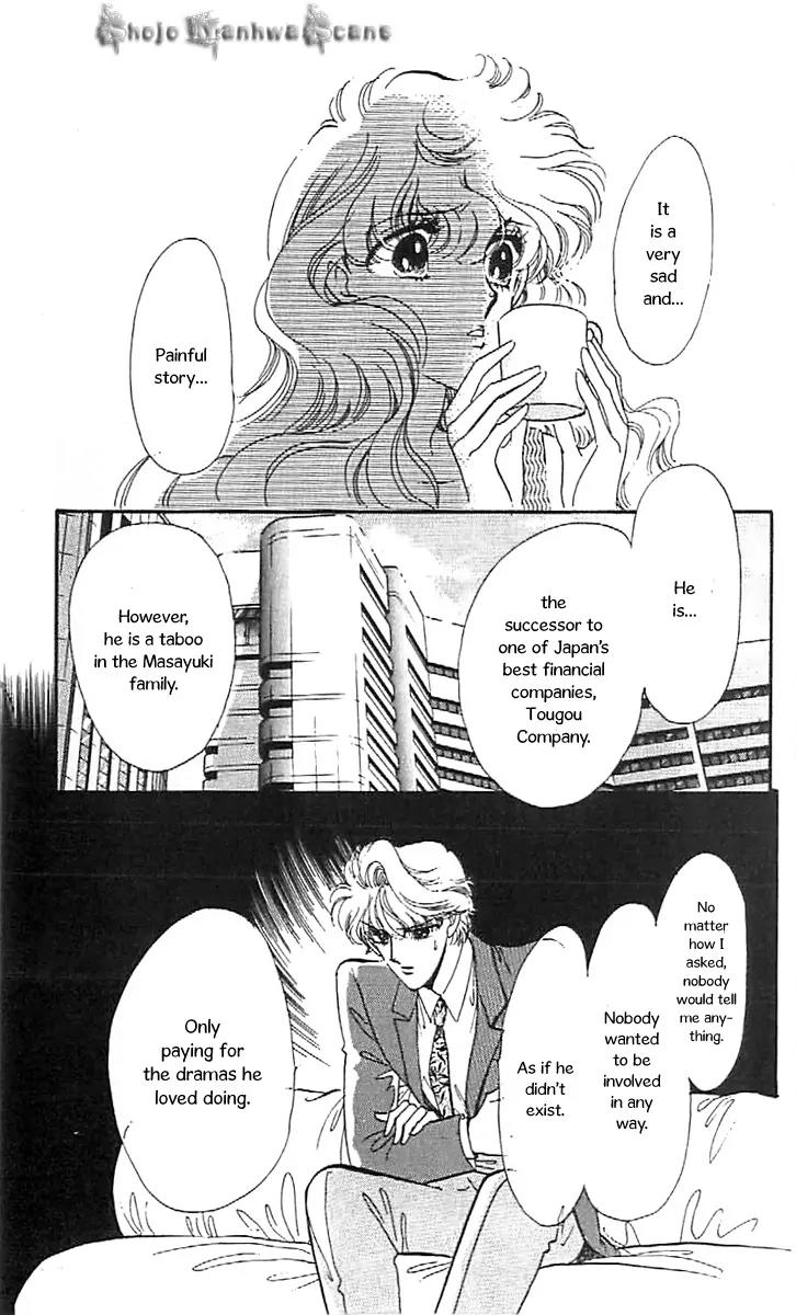 Mo Hitori No Marionette Chapter 33 page 25 - Chapter 33