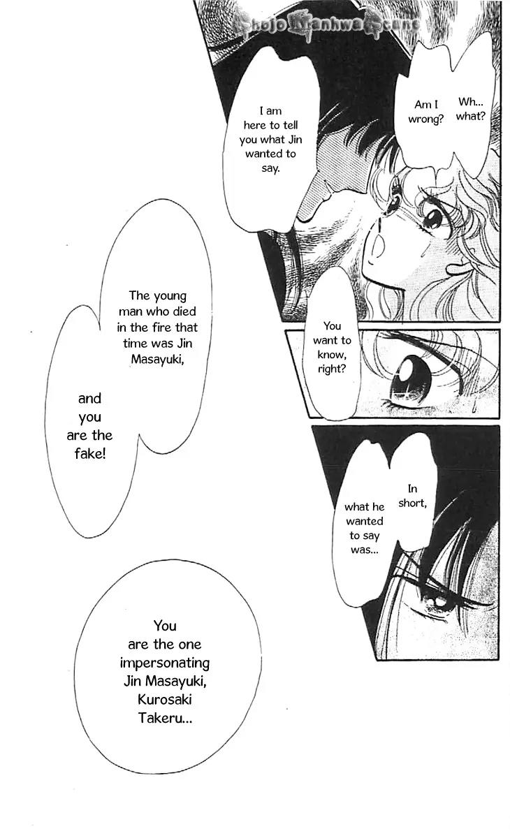 Mo Hitori No Marionette Chapter 33 page 3 - Chapter 33
