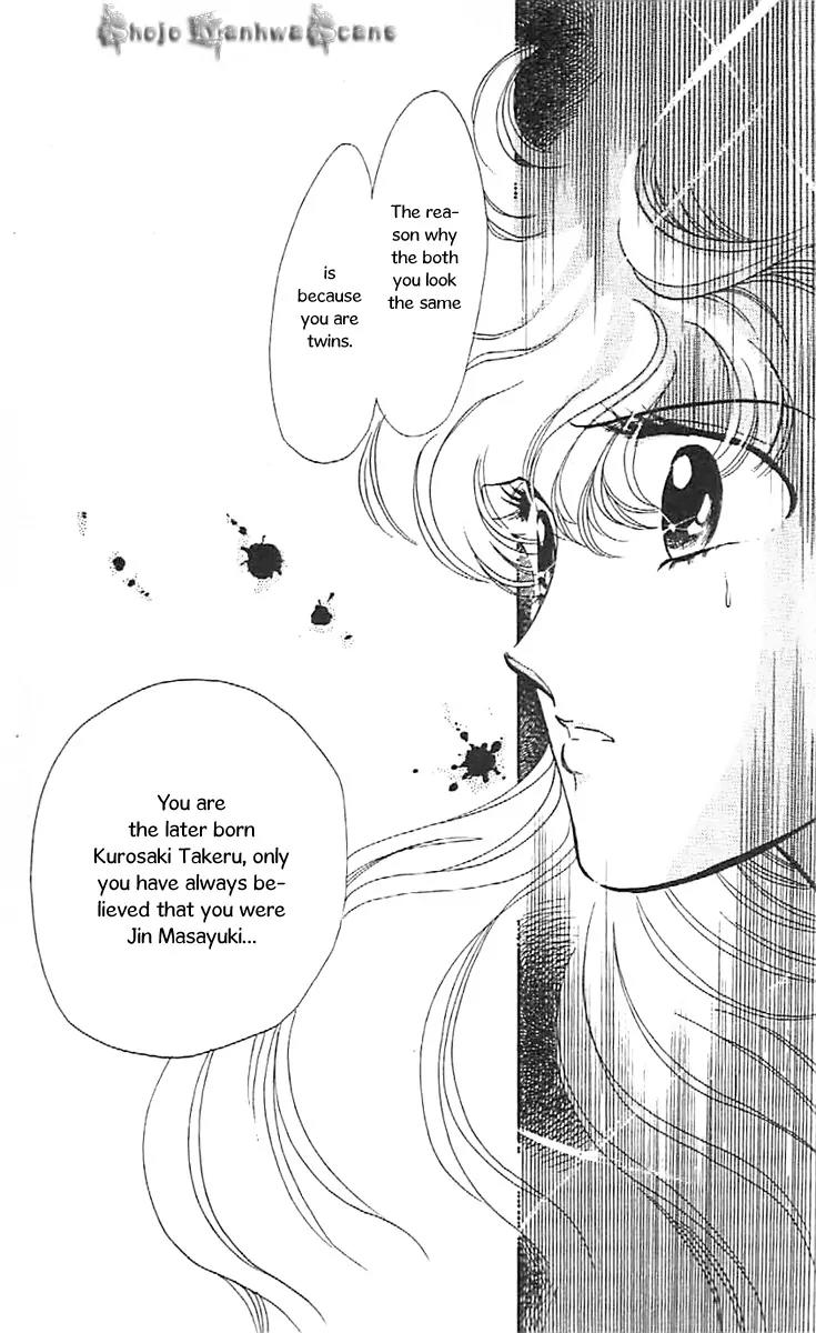 Mo Hitori No Marionette Chapter 33 page 4 - Chapter 33