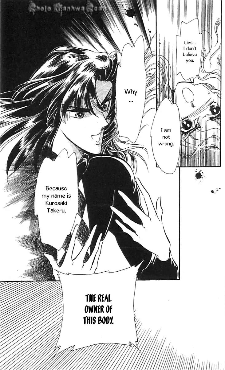Mo Hitori No Marionette Chapter 33 page 5 - Chapter 33