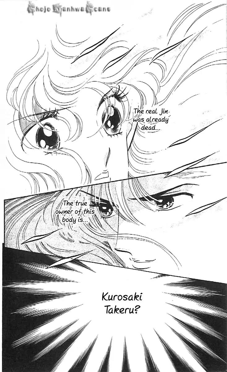 Mo Hitori No Marionette Chapter 33 page 6 - Chapter 33