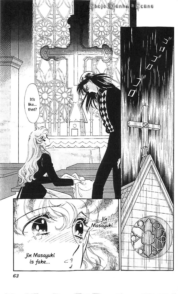 Mo Hitori No Marionette Chapter 33 page 7 - Chapter 33