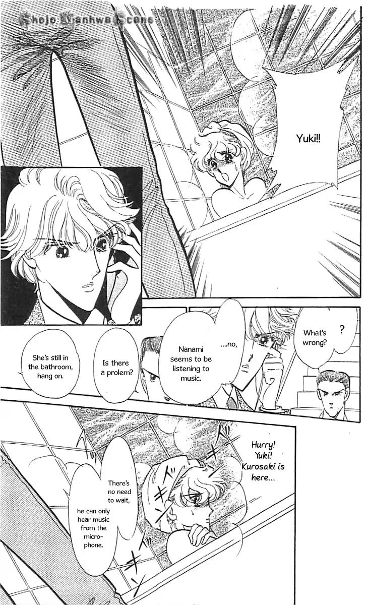 Mo Hitori No Marionette Chapter 34 page 19 - Chapter 34