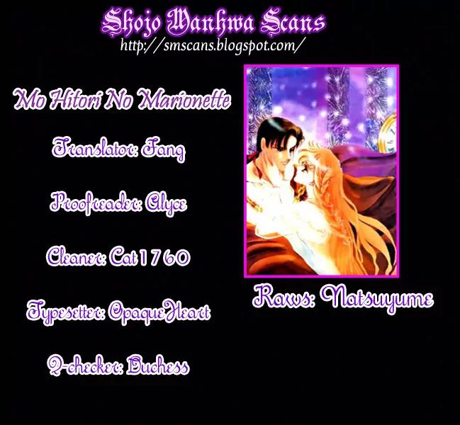 Mo Hitori No Marionette Chapter 35 page 1 - Chapter 35