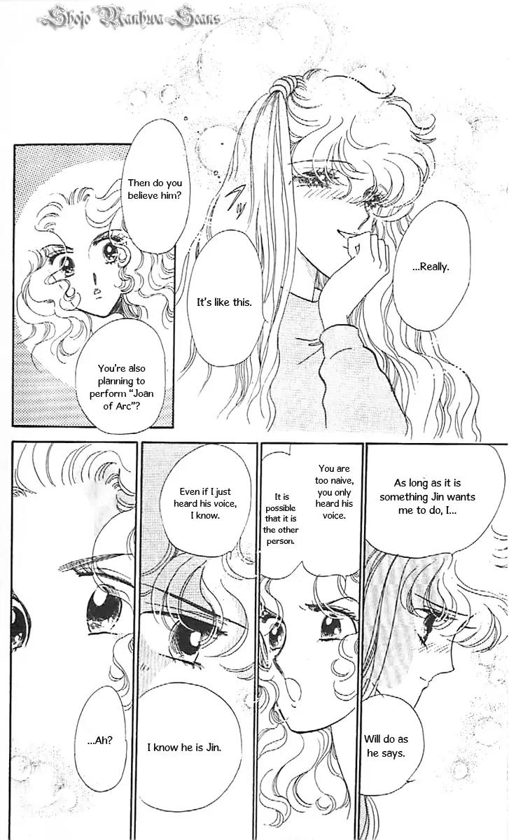 Mo Hitori No Marionette Chapter 35 page 14 - Chapter 35
