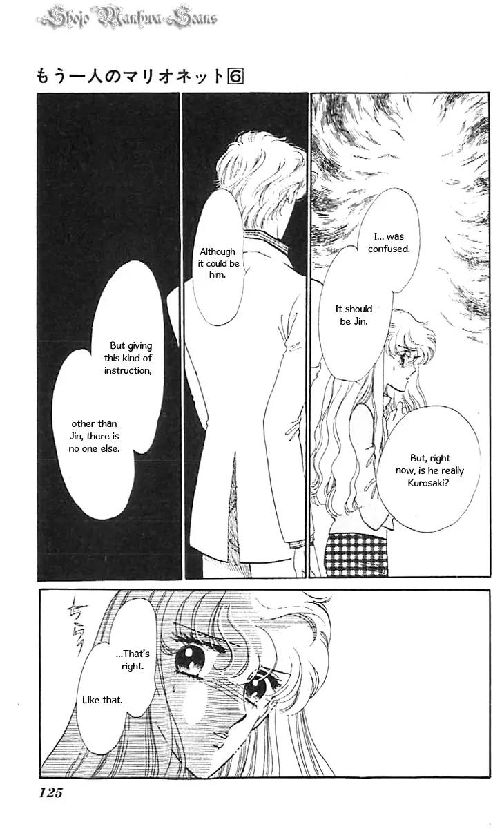 Mo Hitori No Marionette Chapter 35 page 17 - Chapter 35