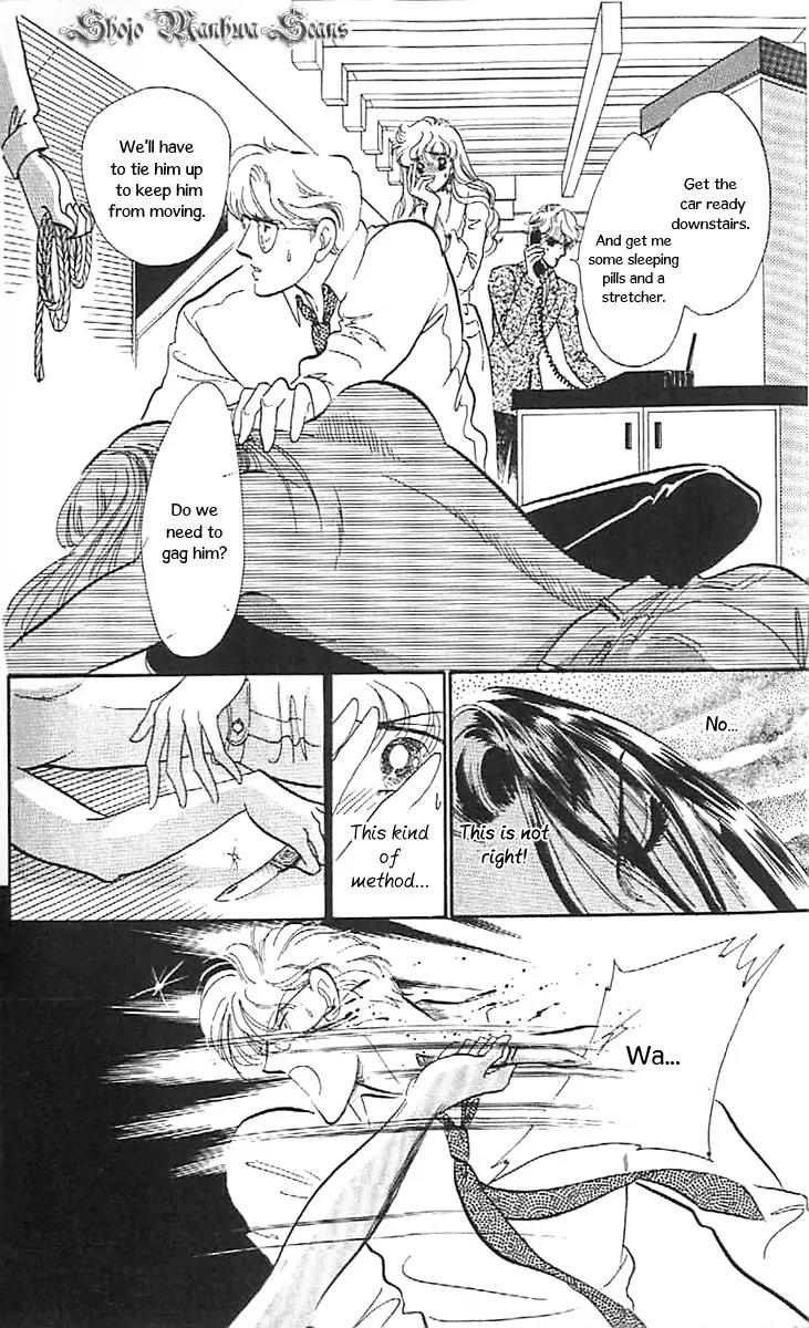 Mo Hitori No Marionette Chapter 35 page 2 - Chapter 35