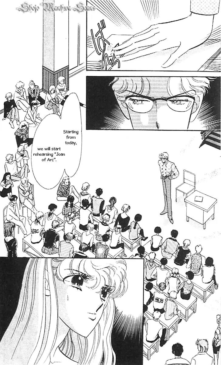 Mo Hitori No Marionette Chapter 35 page 24 - Chapter 35